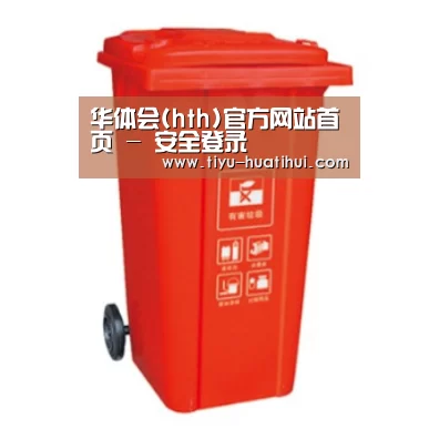 产品名称三