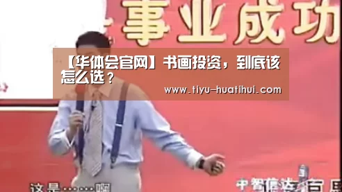 华体会官网