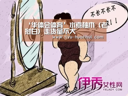 华体会体育