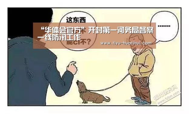 华体会官方