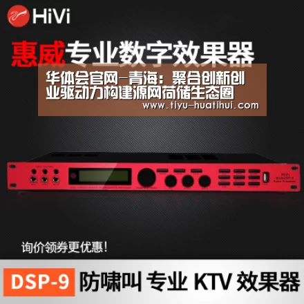 华体会官网-青海:聚合创新创业驱动力构建源网荷储生态圈(图3) 华体会官网