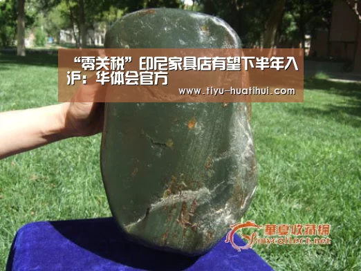 华体会官网
