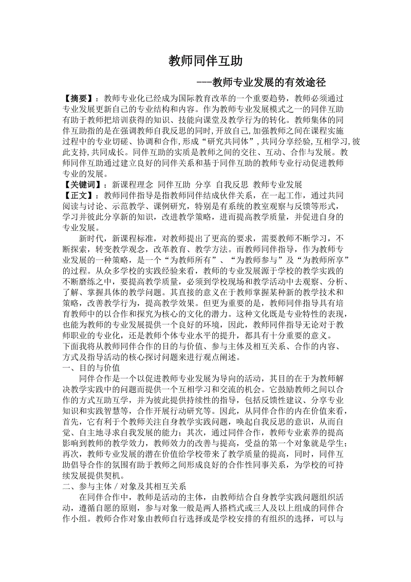 “华体会官方”黄河水电公司召开迎“八一”复员、退伍军人座谈会(图1) 华体会体育