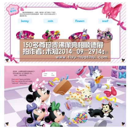 150多尊珍贵佛像亮相顺德展拍作者:未知2014-09-2914:52:35来源:华夏收藏网.panel-overlay:华体会下载(图3) 华体会官方
