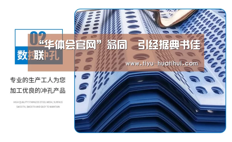 “华体会官网”翁同龢引经据典书佳联(图3) 华体会官网