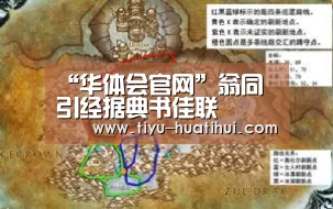 “华体会官网”翁同龢引经据典书佳联(图2) 华体会下载