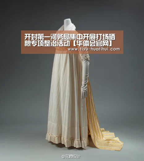 开封第一河务局集中开展打场晒粮专项整治活动【华体会官网】(图2) 华体会官网