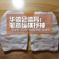 华体会体育:笔意纵横抒神韵——徐建新绘画作品欣赏(图3) 华体会官方