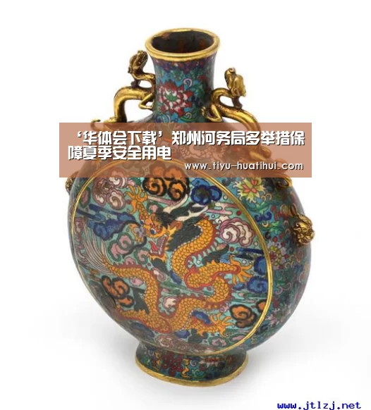 ‘华体会下载’郑州河务局多举措保障夏季安全用电(图2) 华体会下载