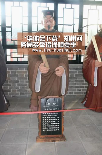 ‘华体会下载’郑州河务局多举措保障夏季安全用电(图1) 华体会下载