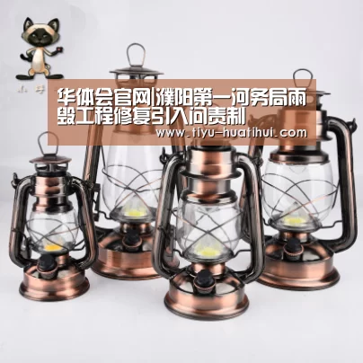 华体会下载