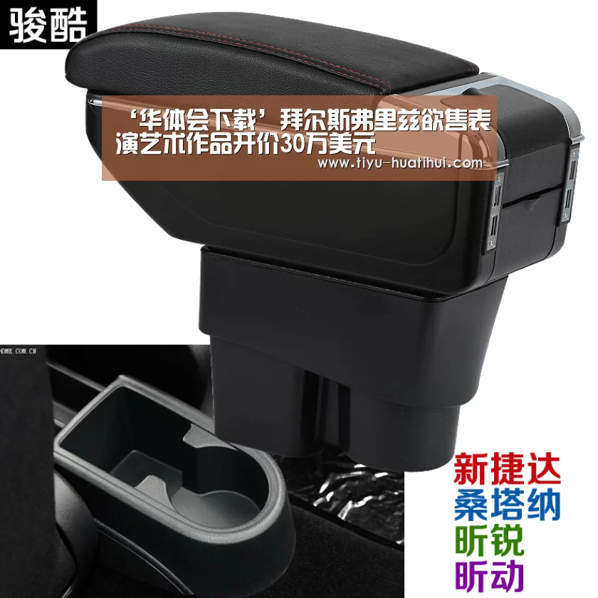 ‘华体会下载’拜尔斯弗里兹欲售表演艺术作品开价30万美元(图1) 华体会官方