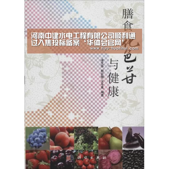 华体会下载