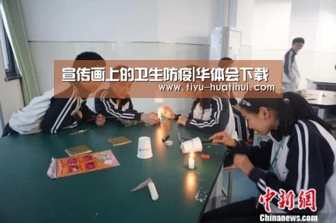 华体会下载