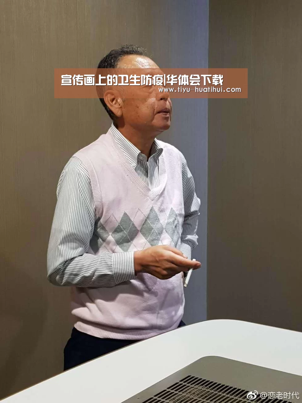 华体会官网
